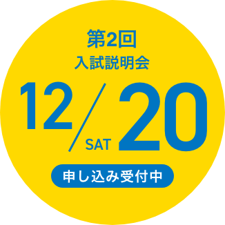 京都聖カタリナ高等学校